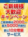 【ç”ºç”°ã‚®ãƒ£ãƒ«ã®å®…æ€¥ä¾¿】ã‚ã‚“