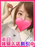 【ç”ºç”°ã‚®ãƒ£ãƒ«ã®å®…æ€¥ä¾¿】ã‚ã‚“