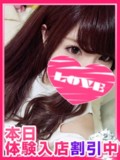 【ç”ºç”°ã‚®ãƒ£ãƒ«ã®å®…æ€¥ä¾¿】ã‚ã‚“