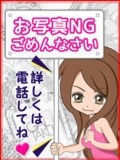 【ç”ºç”°ã‚®ãƒ£ãƒ«ã®å®…æ€¥ä¾¿】ã‚ã‚“