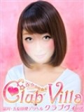 【ã‚¯ãƒ©ãƒ–ãƒ´ã‚£ãƒ©】ã‚ã‚“