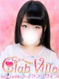 【ã‚¯ãƒ©ãƒ–ãƒ´ã‚£ãƒ©】ã‚ã‚“