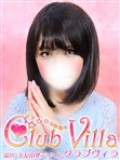 【ã‚¯ãƒ©ãƒ–ãƒ´ã‚£ãƒ©】ã‚ã‚“