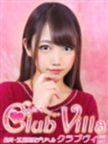 【ã‚¯ãƒ©ãƒ–ãƒ´ã‚£ãƒ©】ã‚ã‚“