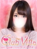 【ã‚¯ãƒ©ãƒ–ãƒ´ã‚£ãƒ©】ã‚ã‚“