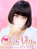 【ã‚¯ãƒ©ãƒ–ãƒ´ã‚£ãƒ©】ã‚ã‚“