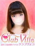 【ã‚¯ãƒ©ãƒ–ãƒ´ã‚£ãƒ©】ã‚ã‚“