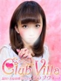 【ã‚¯ãƒ©ãƒ–ãƒ´ã‚£ãƒ©】ã‚ã‚“