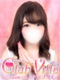 【ã‚¯ãƒ©ãƒ–ãƒ´ã‚£ãƒ©】ã‚ã‚“