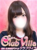 【ã‚¯ãƒ©ãƒ–ãƒ´ã‚£ãƒ©】ã‚ã‚“
