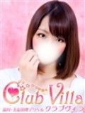 【ã‚¯ãƒ©ãƒ–ãƒ´ã‚£ãƒ©】ã‚ã‚“