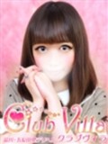 【ã‚¯ãƒ©ãƒ–ãƒ´ã‚£ãƒ©】ã‚ã‚“
