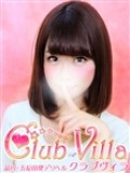 【ã‚¯ãƒ©ãƒ–ãƒ´ã‚£ãƒ©】ã‚ã‚“