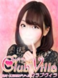 【ã‚¯ãƒ©ãƒ–ãƒ´ã‚£ãƒ©】ã‚ã‚“