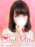 【ã‚¯ãƒ©ãƒ–ãƒ´ã‚£ãƒ©】ã‚ã‚“