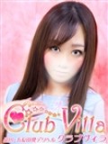 【ã‚¯ãƒ©ãƒ–ãƒ´ã‚£ãƒ©】ã‚ã‚“