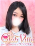 【ã‚¯ãƒ©ãƒ–ãƒ´ã‚£ãƒ©】ã‚ã‚“