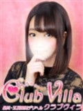 【ã‚¯ãƒ©ãƒ–ãƒ´ã‚£ãƒ©】ã‚ã‚“