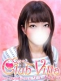 【ã‚¯ãƒ©ãƒ–ãƒ´ã‚£ãƒ©】ã‚ã‚“