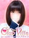 【ã‚¯ãƒ©ãƒ–ãƒ´ã‚£ãƒ©】ã‚ã‚“