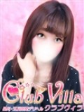 【ã‚¯ãƒ©ãƒ–ãƒ´ã‚£ãƒ©】ã‚ã‚“