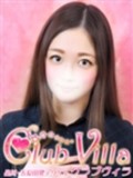【ã‚¯ãƒ©ãƒ–ãƒ´ã‚£ãƒ©】ã‚ã‚“