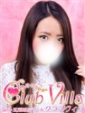 【ã‚¯ãƒ©ãƒ–ãƒ´ã‚£ãƒ©】ã‚ã‚“