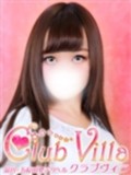 【ã‚¯ãƒ©ãƒ–ãƒ´ã‚£ãƒ©】ã‚ã‚“