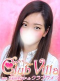 【ã‚¯ãƒ©ãƒ–ãƒ´ã‚£ãƒ©】ã‚ã‚“
