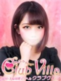 【ã‚¯ãƒ©ãƒ–ãƒ´ã‚£ãƒ©】ã‚ã‚“