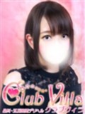 【ã‚¯ãƒ©ãƒ–ãƒ´ã‚£ãƒ©】ã‚ã‚“