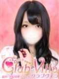 【ã‚¯ãƒ©ãƒ–ãƒ´ã‚£ãƒ©】ã‚ã‚“