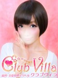 【ã‚¯ãƒ©ãƒ–ãƒ´ã‚£ãƒ©】ã‚ã‚“