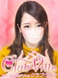 【ã‚¯ãƒ©ãƒ–ãƒ´ã‚£ãƒ©】ã‚ã‚“