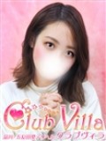 【ã‚¯ãƒ©ãƒ–ãƒ´ã‚£ãƒ©】ã‚ã‚“