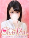 【ã‚¯ãƒ©ãƒ–ãƒ´ã‚£ãƒ©】ã‚ã‚“