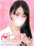 【ã‚¯ãƒ©ãƒ–ãƒ´ã‚£ãƒ©】ã‚ã‚“