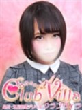【ã‚¯ãƒ©ãƒ–ãƒ´ã‚£ãƒ©】ã‚ã‚“