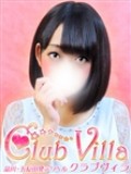 【ã‚¯ãƒ©ãƒ–ãƒ´ã‚£ãƒ©】ã‚ã‚“