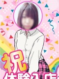 【Hip'sã¡ã‚‡ã„ï¼ã½ã¡ã‚ƒèŒã£å¨˜å€¶æ¥½éƒ¨æ± è¢‹åº—】ã‚ã‚“