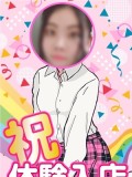 【Hip'sã¡ã‚‡ã„ï¼ã½ã¡ã‚ƒèŒã£å¨˜å€¶æ¥½éƒ¨æ± è¢‹åº—】ã‚ã‚“