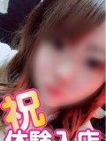 【Hip'sã¡ã‚‡ã„ï¼ã½ã¡ã‚ƒèŒã£å¨˜å€¶æ¥½éƒ¨æ± è¢‹åº—】ã‚ã‚“