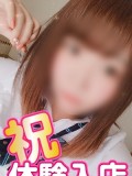 【Hip'sã¡ã‚‡ã„ï¼ã½ã¡ã‚ƒèŒã£å¨˜å€¶æ¥½éƒ¨æ± è¢‹åº—】ã‚ã‚“