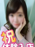 【Hip'sã¡ã‚‡ã„ï¼ã½ã¡ã‚ƒèŒã£å¨˜å€¶æ¥½éƒ¨æ± è¢‹åº—】ã‚ã‚“