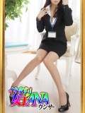 【ã‚¤ã‚­ã¾ã™ã€€å¥³å­ã‚¢ãƒŠã‚¦ãƒ³ã‚µãƒ¼】ã‚ã‚“