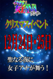 【ã‚¤ã‚­ã¾ã™ã€€å¥³å­ã‚¢ãƒŠã‚¦ãƒ³ã‚µãƒ¼】ã‚ã‚“