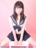 【æ‰‹ã‚³ã‚­ç ”ä¿®å¡¾】ã‚ã‚“