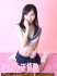 【æ‰‹ã‚³ã‚­ç ”ä¿®å¡¾】ã‚ã‚“