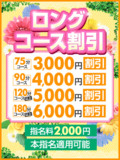 【è’²ç”°æ¡ƒè‰²ã‚¯ãƒªã‚¹ã‚¿ãƒ«】ã‚ã‚“