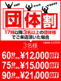 【è’²ç”°æ¡ƒè‰²ã‚¯ãƒªã‚¹ã‚¿ãƒ«】ã‚ã‚“
